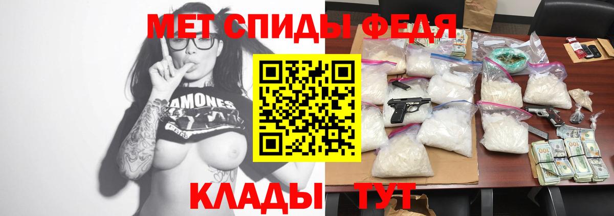 АМФ  Amphetamine Premium  Амфетамин  Уварово  Вход с VPN 