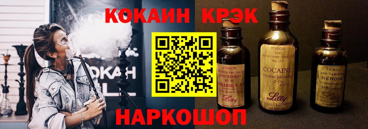 COCAIN Колумбийский Уварово