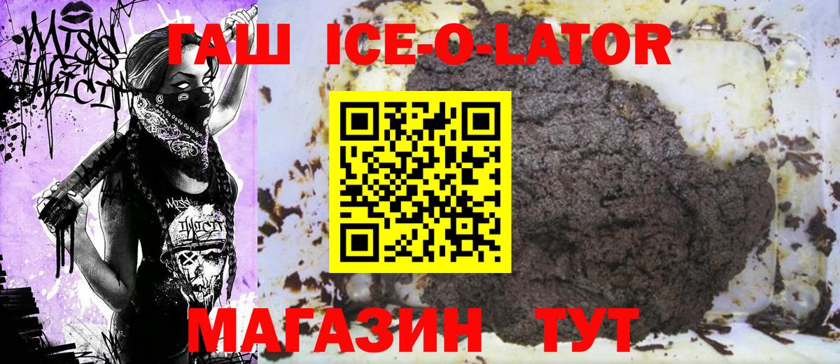 ГАШИШ Cannabis Уварово