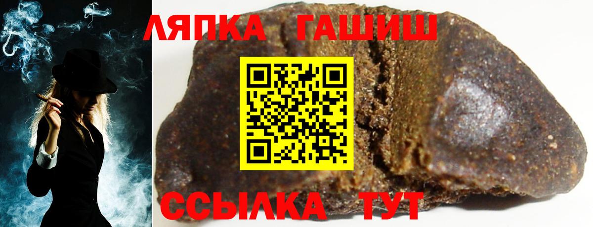 Уварово  Гашиш убойный  Вход с VPN 