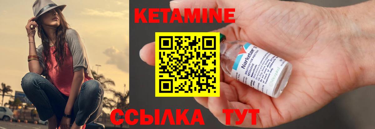 ГАШИШ Уварово