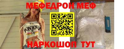 винт Ливны