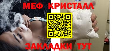 винт Ливны