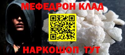 винт Ливны