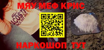 метадон Лесосибирск