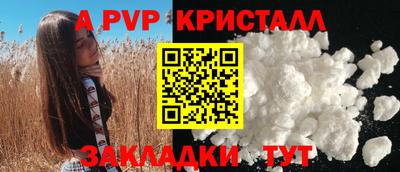 винт Ливны