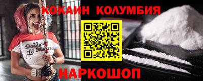 винт Ливны
