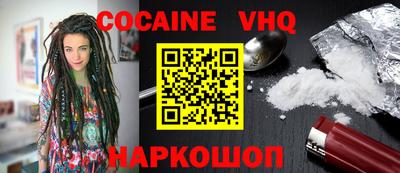 винт Ливны