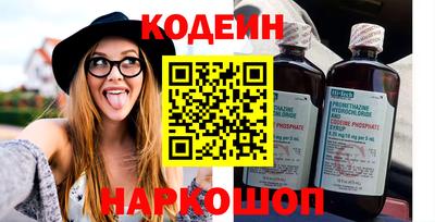винт Ливны