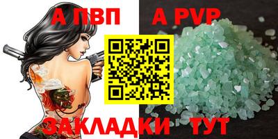 винт Ливны