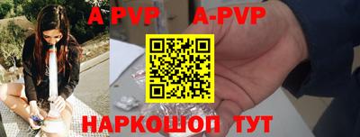 винт Ливны