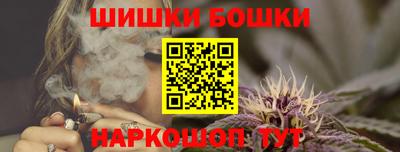 винт Ливны