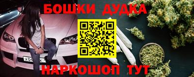СК Ликино-Дулёво