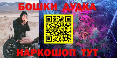 винт Ливны