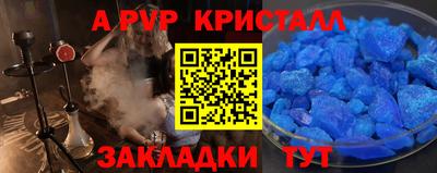 метадон Лесосибирск