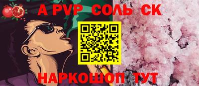 винт Ливны