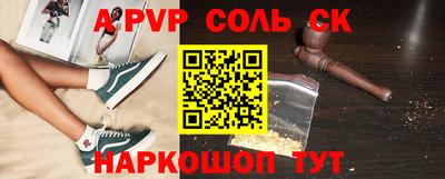 метадон Лесосибирск