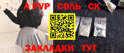 метадон Лесосибирск