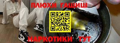 метадон Лесосибирск