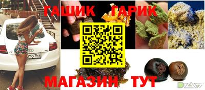 винт Ливны
