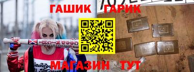 винт Ливны