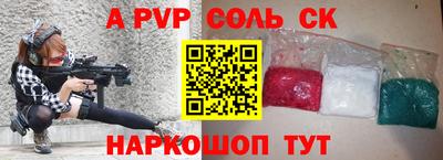 метадон Лесосибирск
