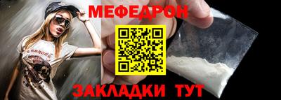 винт Ливны
