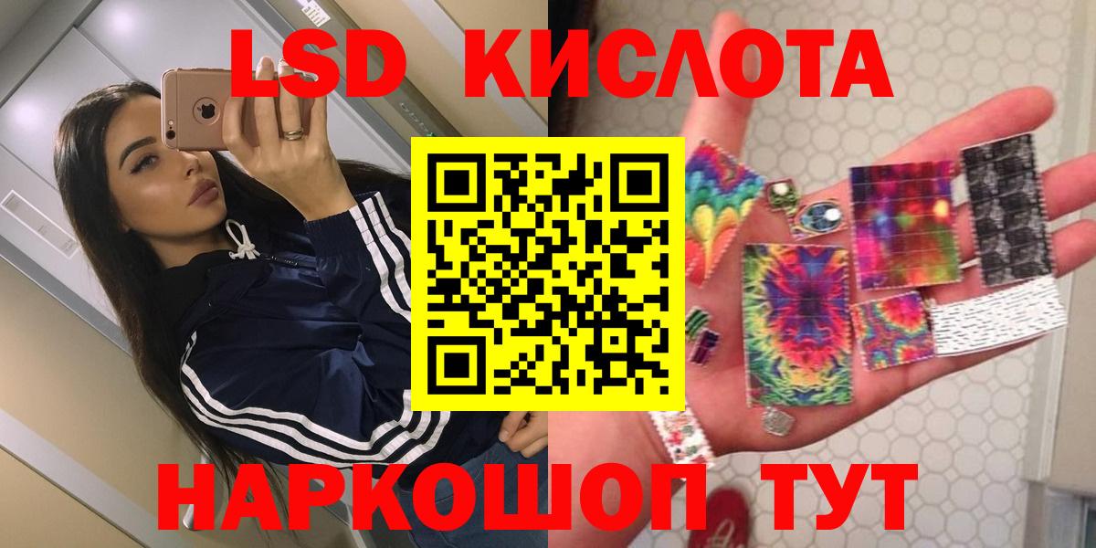 ЛСД экстази ecstasy  Лсд 25 экстази  Уварово  Вход с VPN  Лсд 25 экстази ecstasy 