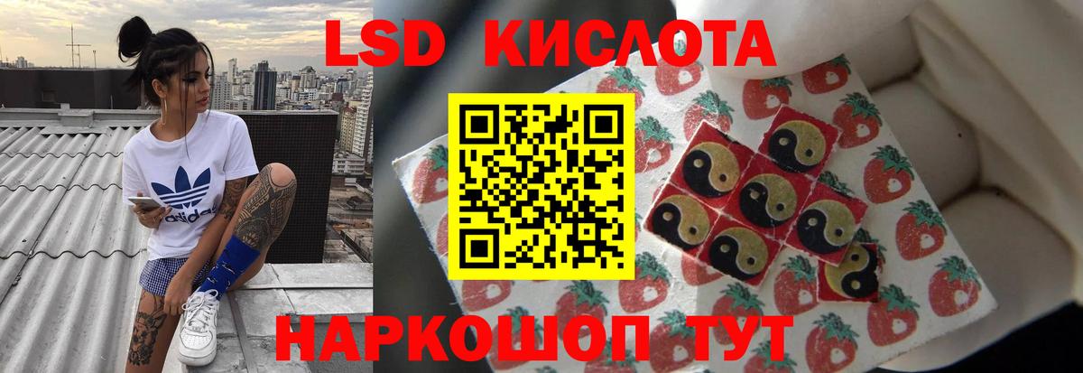 LSD-25 экстази ecstasy Уварово