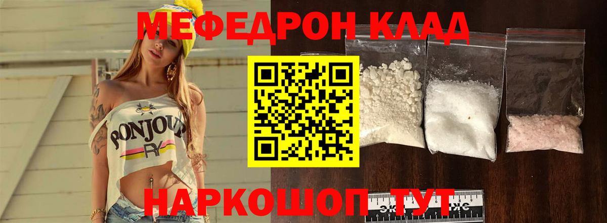 МЯУ-МЯУ VHQ  МЯУ-МЯУ  МЯУ-МЯУ мяу мяу  Уварово  Вход с VPN 