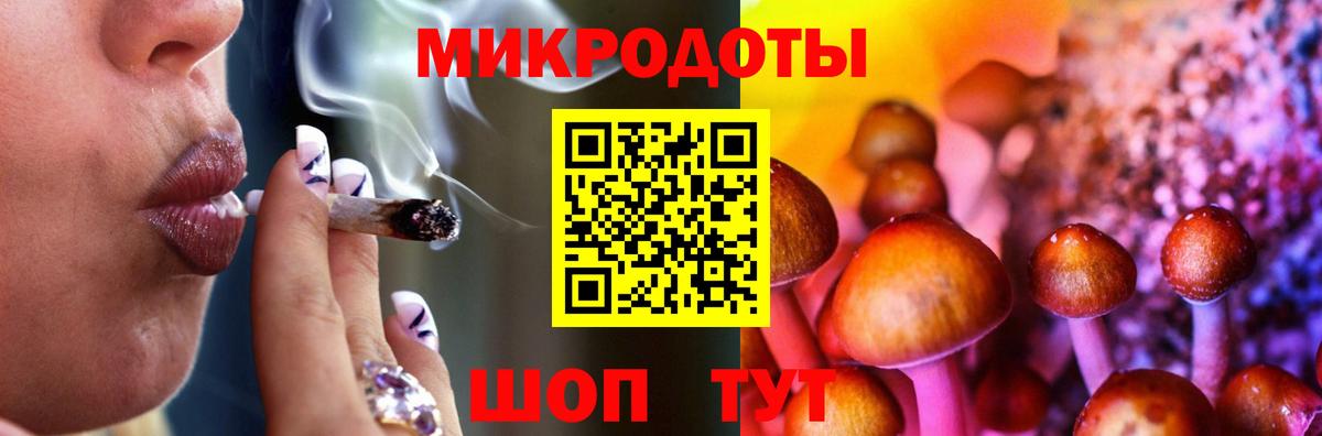 Уварово  Галлюциногенные грибы ЛСД  Вход с VPN 